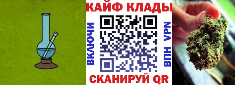 Все наркотики Верхнеуральск ГАШИШ COCAIN Мефедрон АМФ MDMA Каннабис