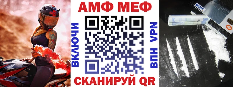 Amphetamine 97% Верхнеуральск