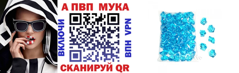 Alfa_PVP крисы CK Верхнеуральск