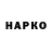 МЕТАДОН methadone Dannick Haverkamp