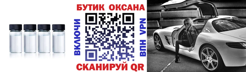 дарнет шоп  Верхнеуральск  blacksprut ссылки  БУТИРАТ Butirat 