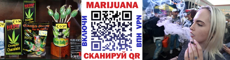 Cannafood конопля  закладки  Верхнеуральск 