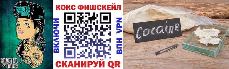КОКАИН 99%  Верхнеуральск 