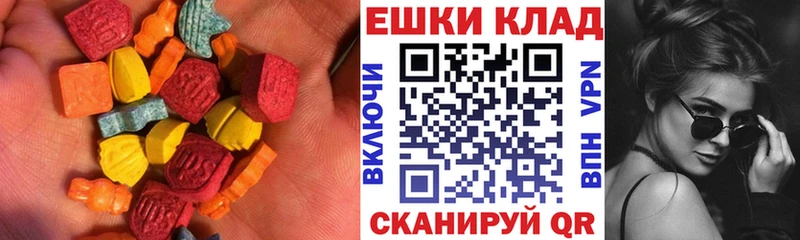 Ecstasy 99% Верхнеуральск