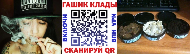 это какой сайт  Верхнеуральск  Гашиш Изолятор  MEGA как войти 