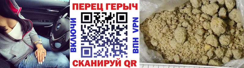 гидра ССЫЛКА  Верхнеуральск  ГЕРОИН гречка  где продают наркотики 