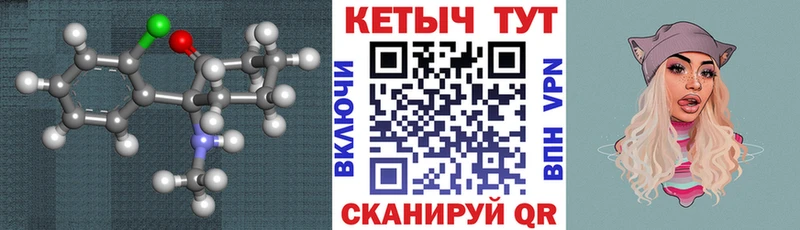 что такое наркотик  Верхнеуральск  kraken ссылки  Кетамин VHQ 