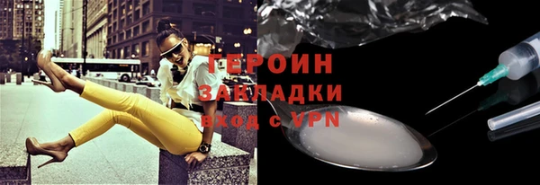 кокаин Богородск