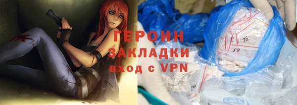 COCAINE Богородицк