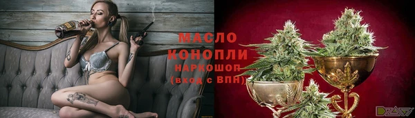 кокаин Богородск