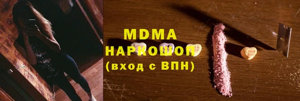 кокаин Богородск