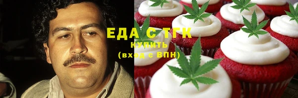 COCAINE Богородицк