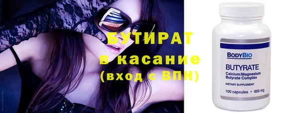 кокаин Богородск