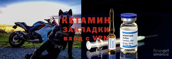 кокаин Богородск