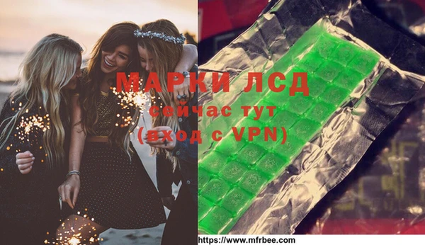 меф VHQ Бородино