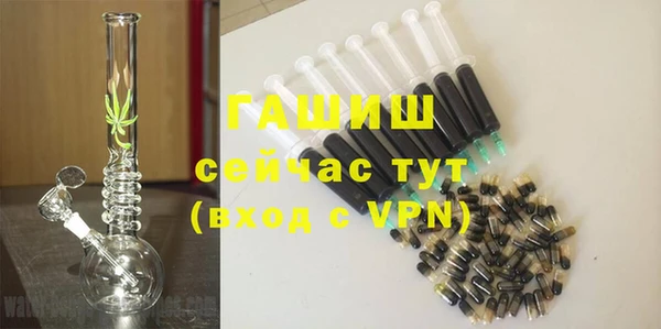 меф VHQ Бородино