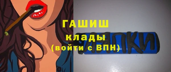 меф VHQ Бородино