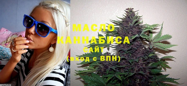 COCAINE Богородицк