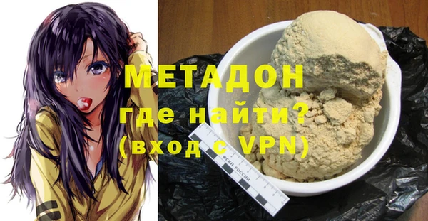 ALPHA-PVP Бронницы