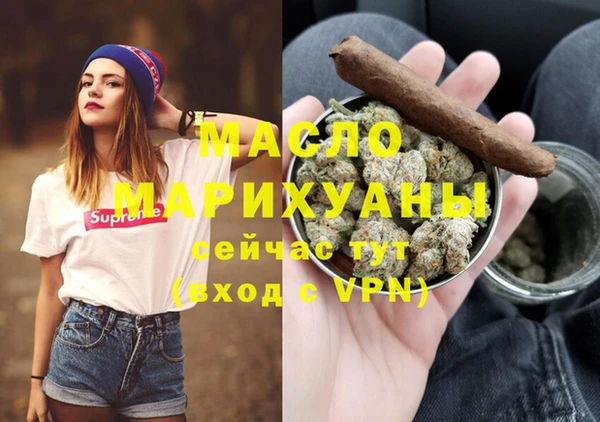 ALPHA-PVP Бронницы