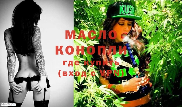 меф Бугульма