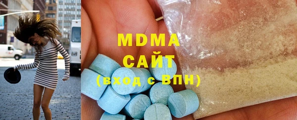 меф Белоозёрский