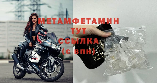 меф Бугульма