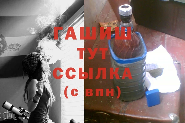 меф VHQ Бородино