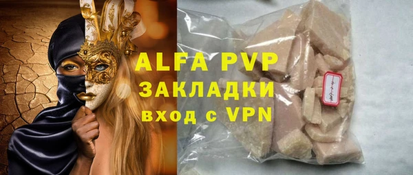 мяу мяу мука Беломорск