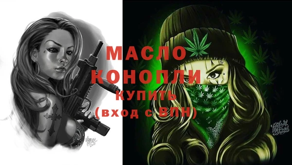 кокаин Богородск