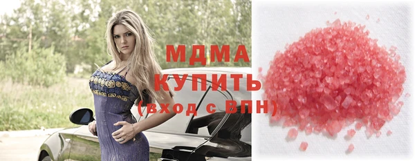 кокаин Богородск