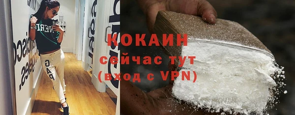 меф Белоозёрский