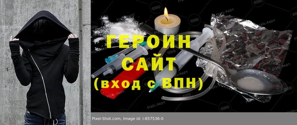 меф Белоозёрский