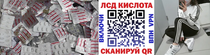 LSD-25 экстази ecstasy  Верхнеуральск 