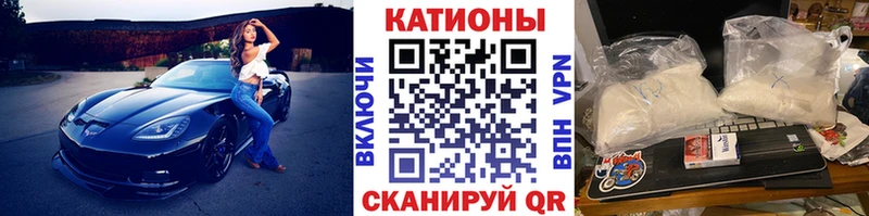 Мефедрон mephedrone мега ТОР маркетплейс телеграм Верхнеуральск
