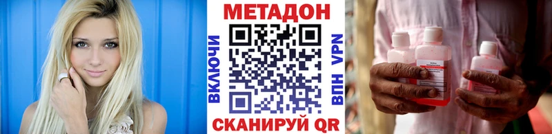 Метадон мёд  MEGA ТОР  Верхнеуральск 