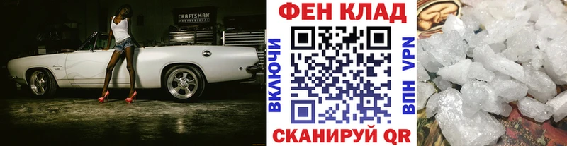 МЕТАМФЕТАМИН Methamphetamine Верхнеуральск