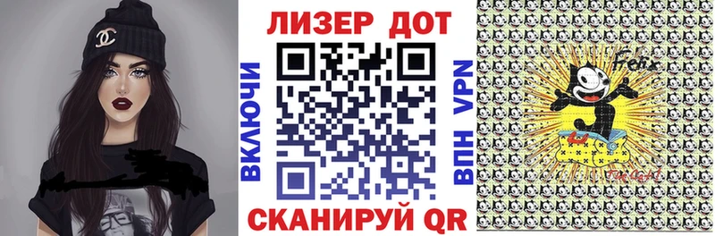 Марки N-bome 1,8мг  Верхнеуральск 