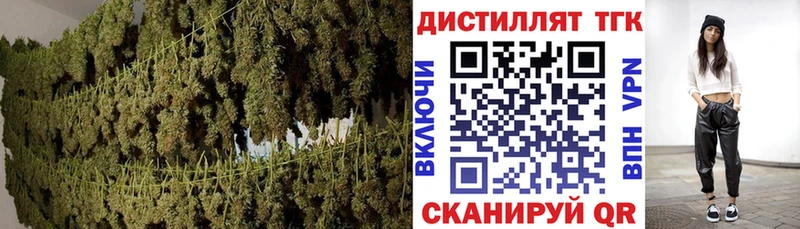 кракен рабочий сайт  Верхнеуральск  Дистиллят ТГК вейп с тгк  как найти закладки 